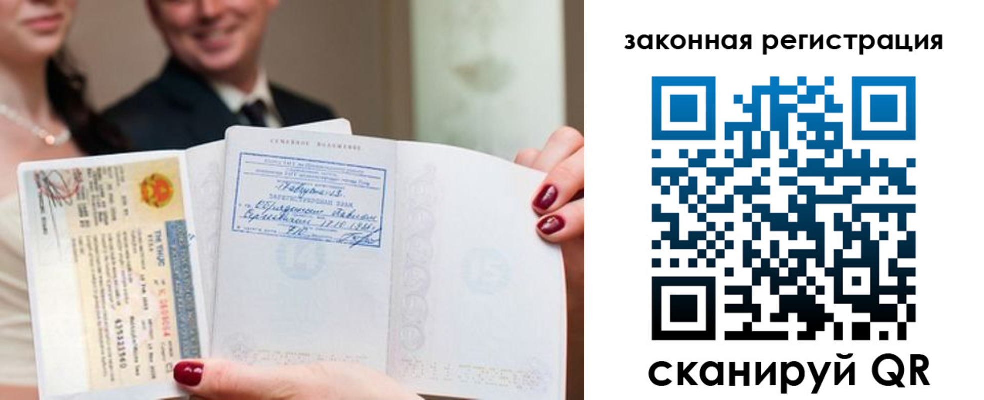 временная регистрация для всех в Цимлянске