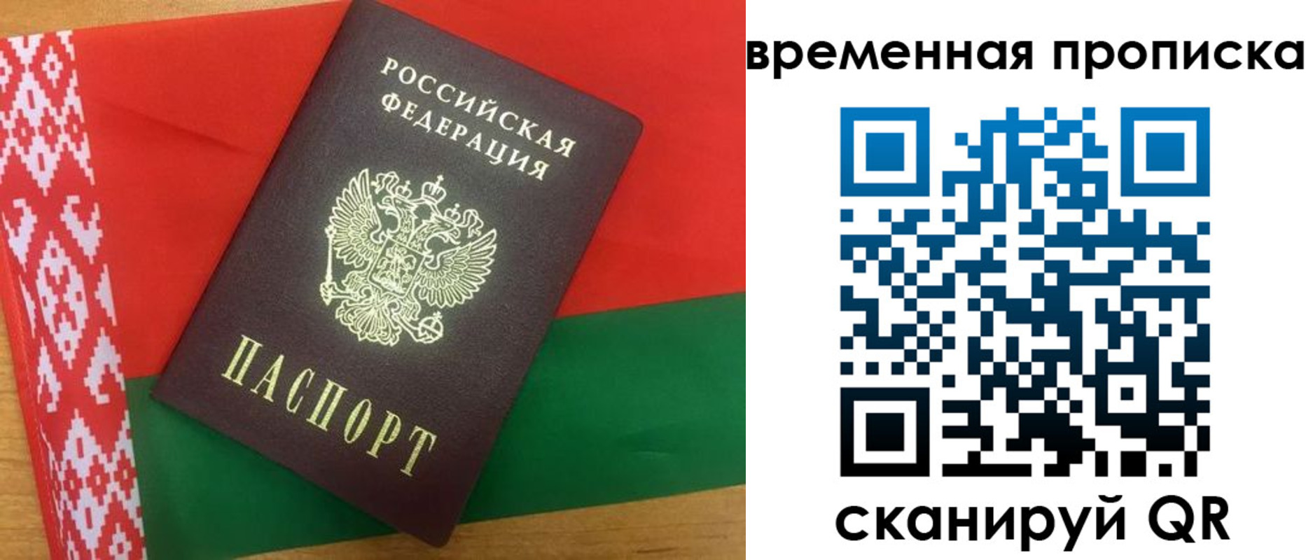 регистрация в Цимлянске