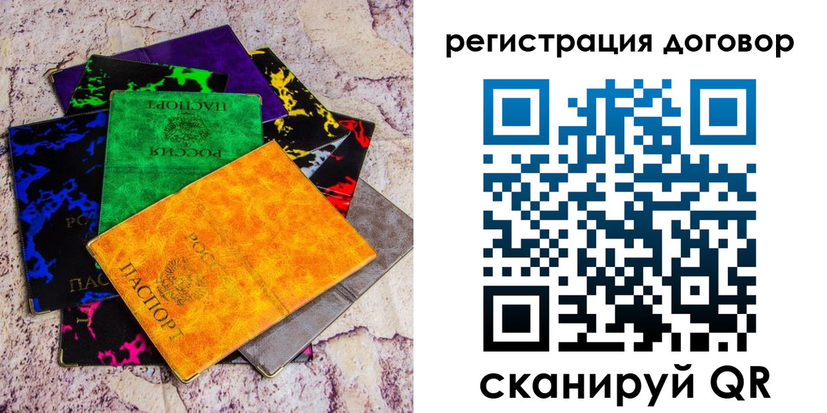 регистрация в Цимлянске